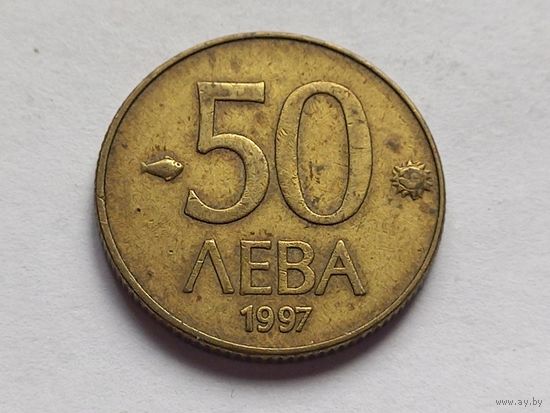 Болгария 50 лева 1997 г.