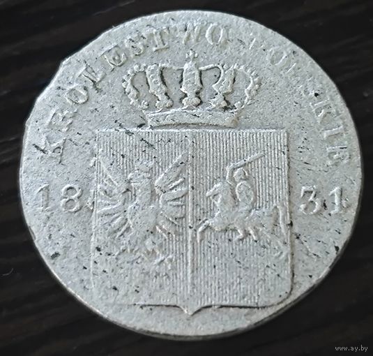 10 грошей, 1831 года. Польша под Российской Империей. Николай I. Прямые лапы орла. Неплохой сохран. Из личной коллекции