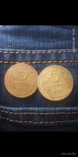 Пара Пятаков 1935 года. Две разновидности, один редкий.