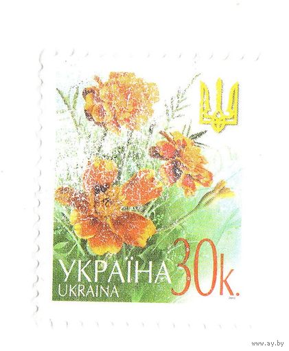 Украина 2006 год стандартный выпуск Бархатцы