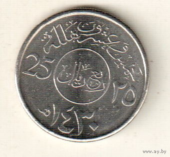 Саудовская Аравия 25 халал 2009