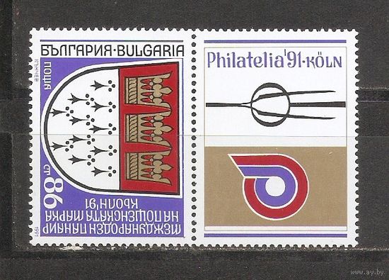 КГ Болгария 1991 Герб