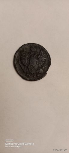 1 копейка 1819, НМ