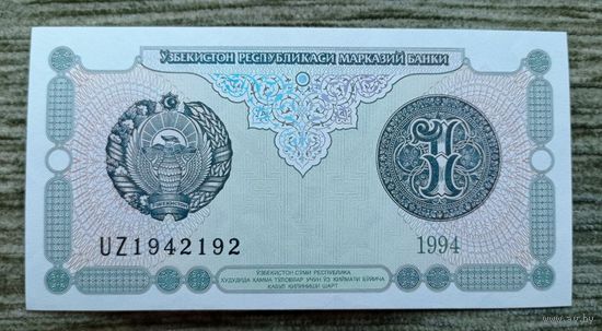 Werty71 Узбекистан 1 сум 1994 UNC банкнота