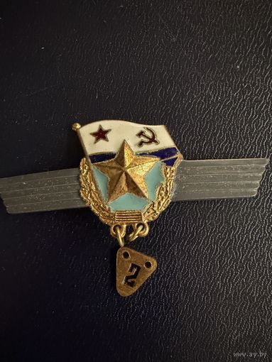 Знак СССР. Тяжёлый. ( Сверхсрочной службы ВМФ СССР. )  ЛЮКС !!!  В КОРОБКЕ.