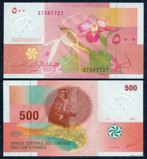 Коморские острова (Коморы) 500 франков 2006 год, UNC