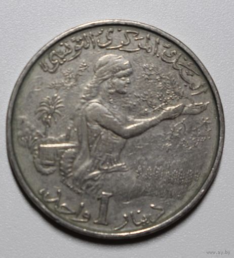 Тунис, 1 динар, 1976 год