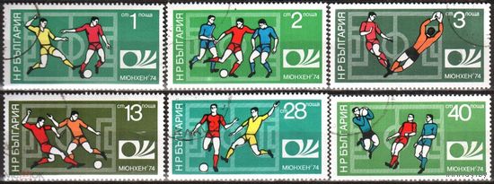 Болгария  1974 г. полная серия Чемпионат мира по футболу в ФРГ