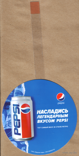 Воблер Пепси