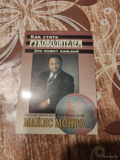 Календарик,пресса,киев,2001