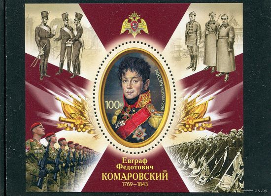 Россия 2019. Е.Комаровский. Блок