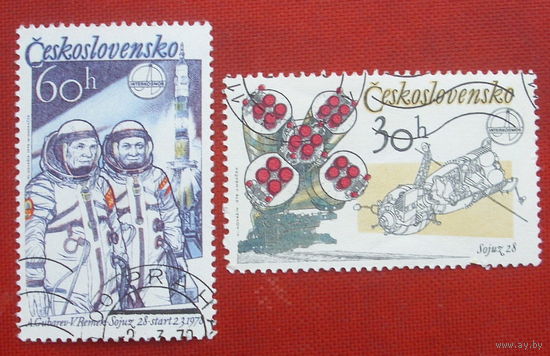 Чехословакия. Космос. ( 2 марки ) 1979 года. 3-6.