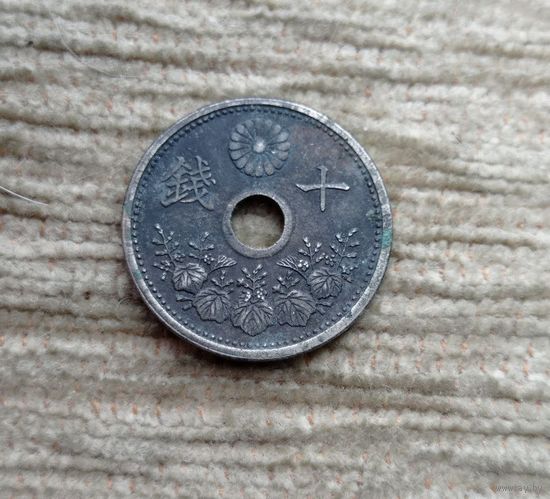 Werty71 Япония 10 сенов 1923 сен