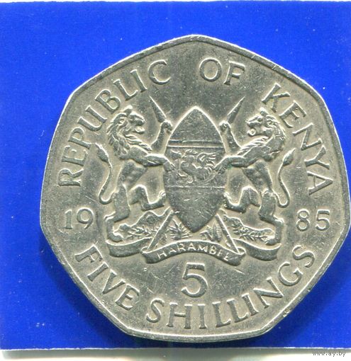 Кения 5 шиллингов 1985
