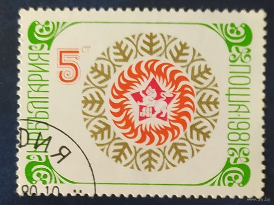 Болгария 1980 новый год .