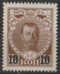 ЦР. З. 136. 1916. 24-ый вып. 10к/7к. ЧиСт.