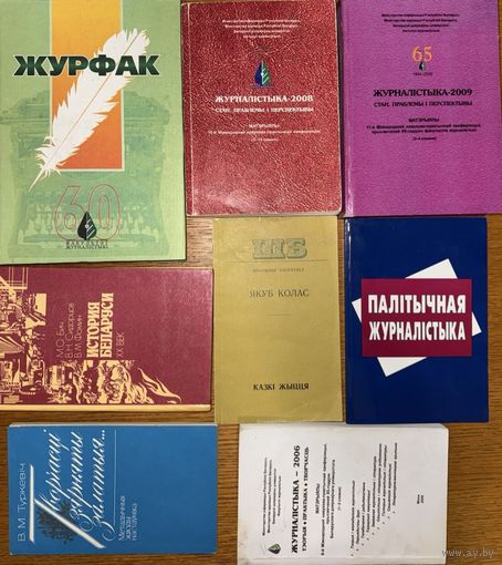 Кнігі на беларускай мове па 1р