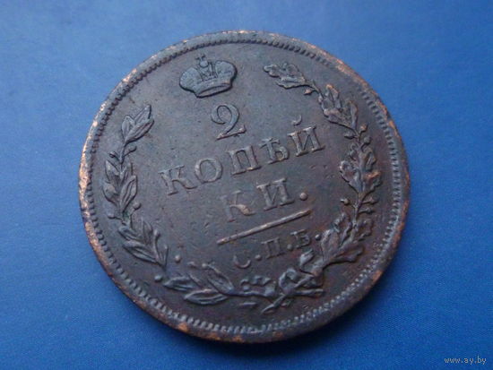 2 КОПЕЙКИ 1812 СПБ ПС КРАСИВАЯ!!!