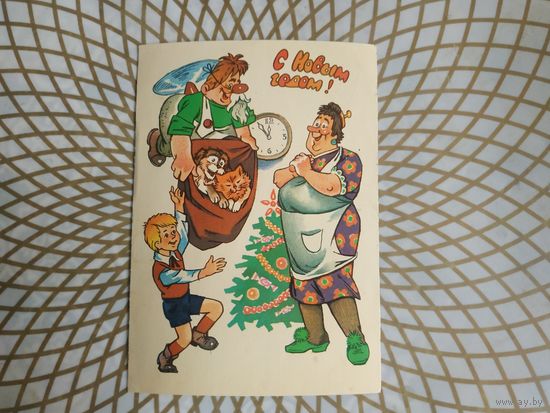 Открытка СССР 1989 год. Подписана . Б.Илюхин. Состояние на скане. Тираж  7 млн..