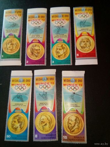 Экваториальная Гвинея   Олимпийские игры Мюнхен 1972   7мЭКВАТОРИАЛЬНАЯ ГВИНЕЯ.