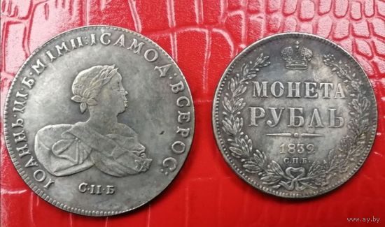 Монеты КОПИИ РЕПЛИКАНТЫ одним лотом