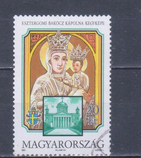 [1358] Венгрия 1991. Культура.Искусство.Иконопись. Концовка серии.Гашеная марка.