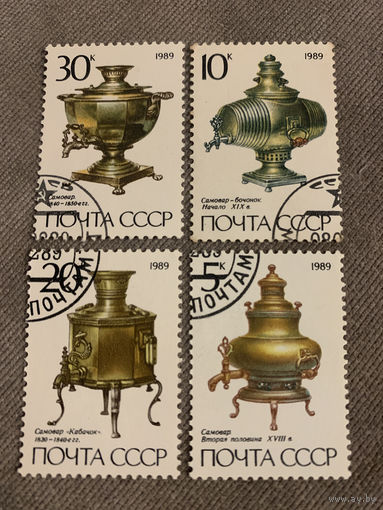 СССР 1989. Самовары. Полная серия