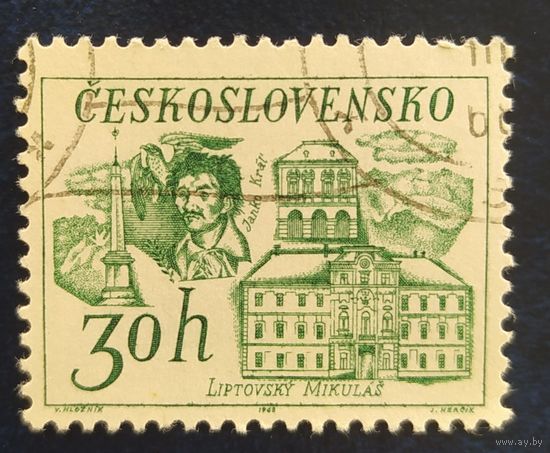 Чехословакия 1968 клей, наклейка.