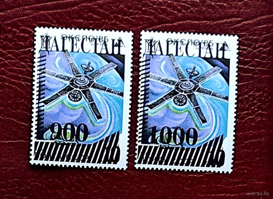 Марки с надпечатками 90-х, Дагестан, с 1 рубля без мин.