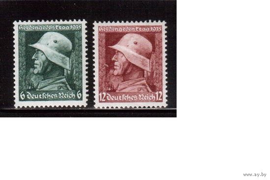 Германия(Рейх)-1935,(Мих.569-570)  **  ,  День поминовения (полная серия)