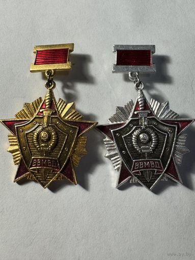 За отличие в службе.цена за два.