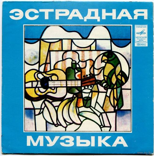 ИВИЦА ШЕРФЕЗИ