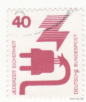 Неисправная вилка 1972 год