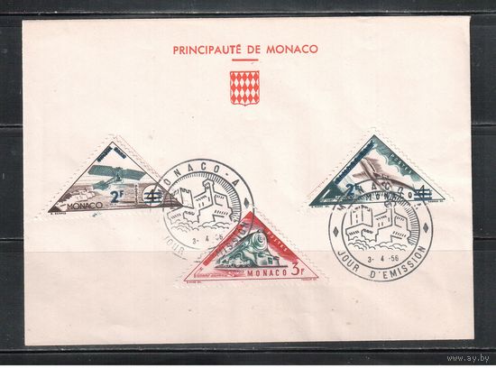 Монако-1956(Мих.538-540)  Самолеты, Авиация, Железная дорога, КПД