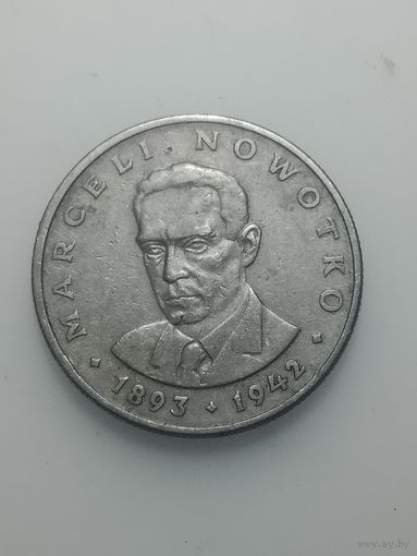 Польша 20 злотых 1976 года .