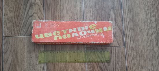 Палочки для счета