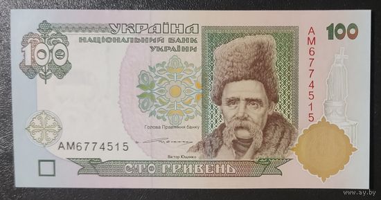 100 гривен 1996 года (Ющенко) - Украина - UNC