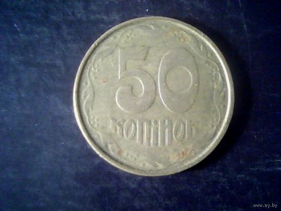 Монеты. Украина 50 коп. 1992.