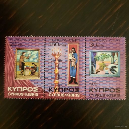 Кипр 1975. Живопись. Europa CEPT