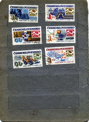 ЧЕХОСЛОВАКИЯ, Сборный лот   6м       гашен  по 10 коп шт