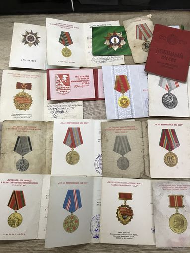 Документы.цена за все.