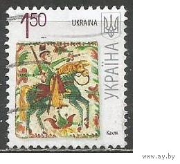 Украина. 7-й стандарт. Кухля. 2009г. Mi#1029 II.