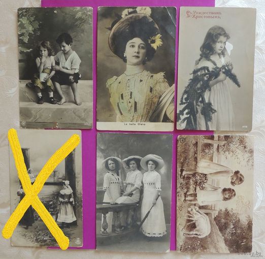 Почтовые карточки до 1917 г.