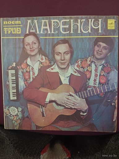 Трио Маренич - Украинские народные песни