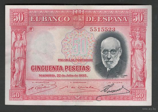 Испания 50 песет 1935 года. Красный цвет. Тип P-88x(1). Состояние XF+