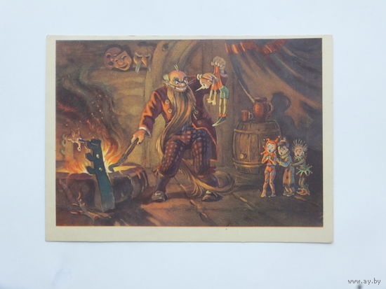 Владимирский Буратино 1955   10х15 см