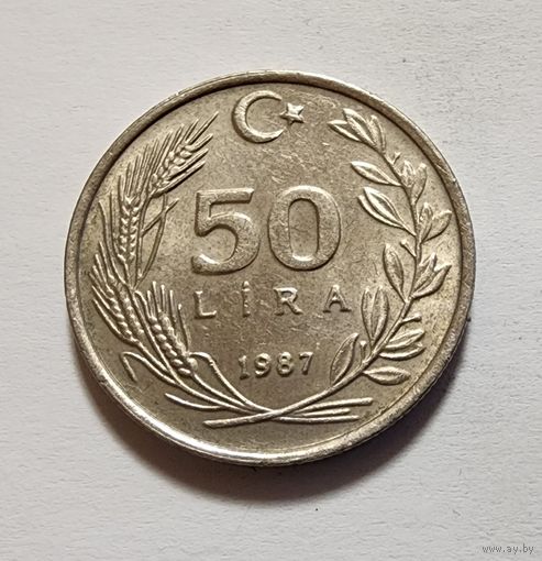 Турция 50 лир, 1987