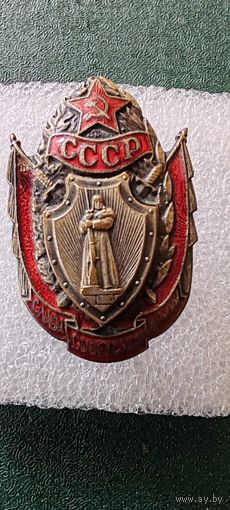 Знак-накладка на папку 30 лет Советской армии, ММД.