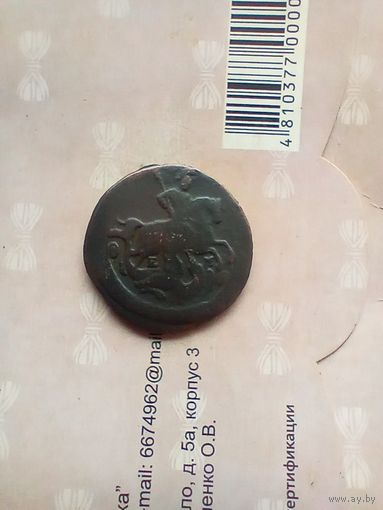 2 копейки 1770 года не частая