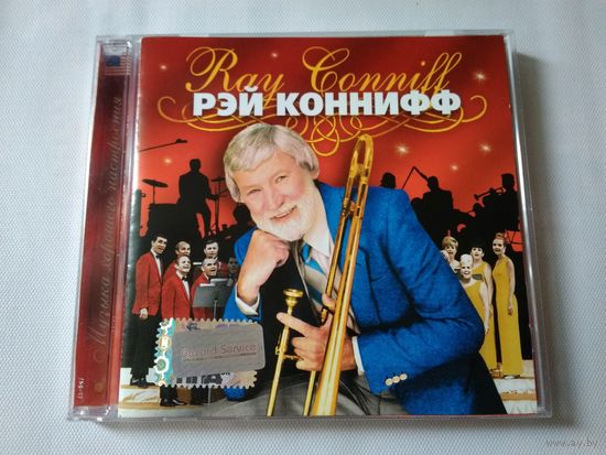 Рэй Коннифф (Ray Conniff)